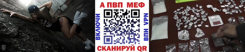 купить   mega вход  Alpha PVP кристаллы  Ивангород 