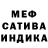 МЕТАДОН белоснежный Yousef Khaled