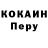 A PVP кристаллы Erlan Sharapov