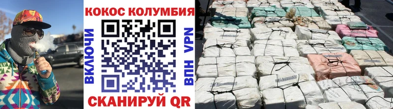 МЕГА зеркало  Ивангород  КОКАИН Эквадор 
