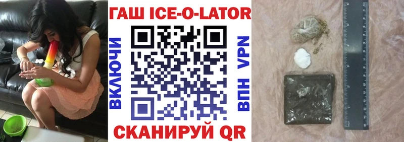 ГАШ VHQ  купить   Ивангород 