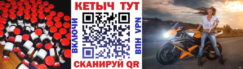 КЕТАМИН VHQ  Ивангород 
