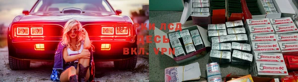 MDMA Дмитров