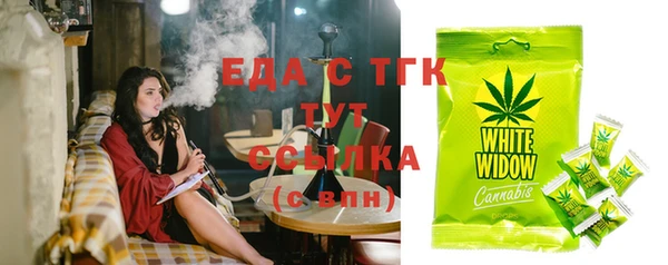 MDMA Дмитров