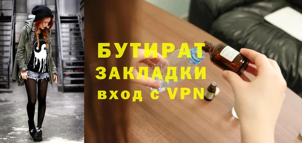 MDMA Дмитров