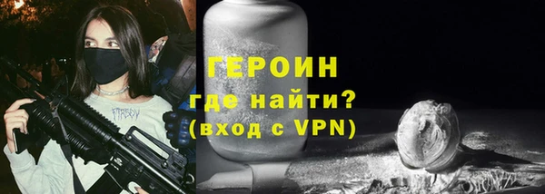 MDMA Дмитров