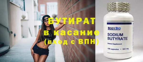 твердый Дмитровск