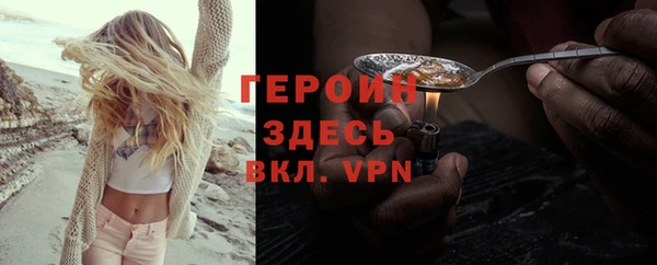 MDMA Дмитров