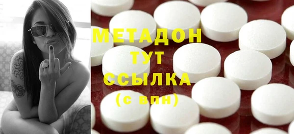твердый Дмитровск