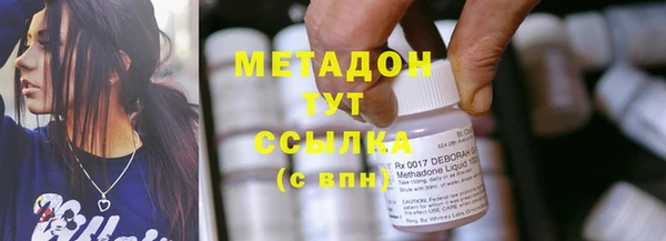 твердый Дмитровск