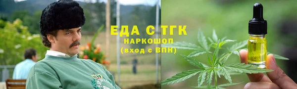 MDMA Дмитров