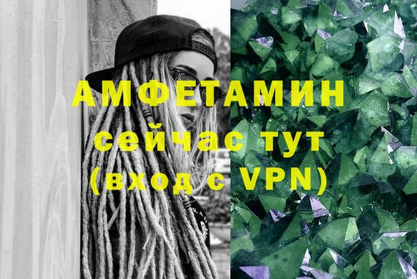 MDMA Дмитров