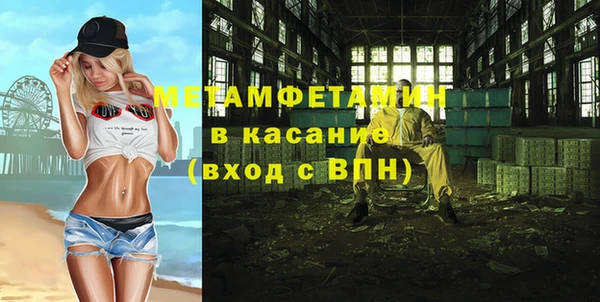 MDMA Дмитров