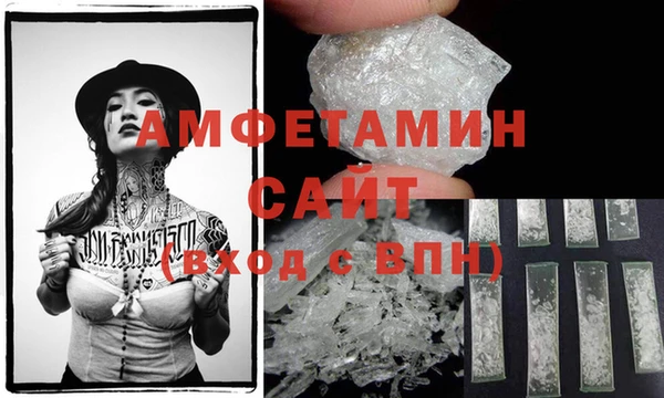 MDMA Дмитров