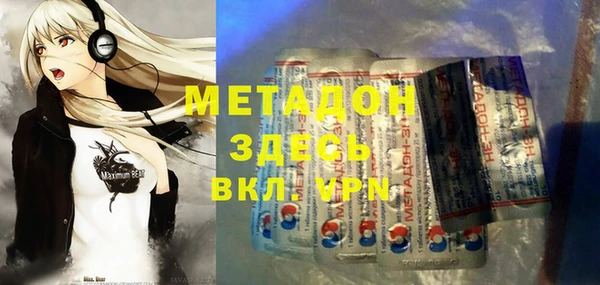 MDMA Дмитров