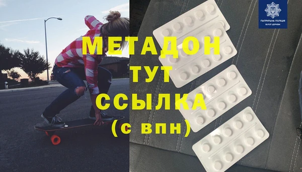 твердый Дмитровск