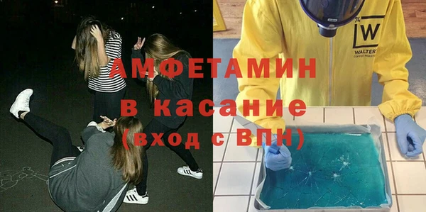 MDMA Дмитров