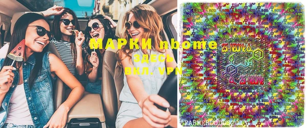 MDMA Дмитров