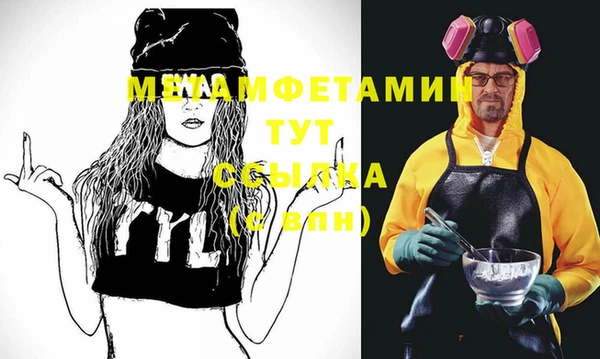 MDMA Дмитриев