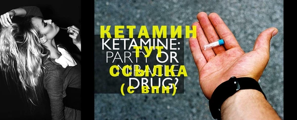 MDMA Дмитриев