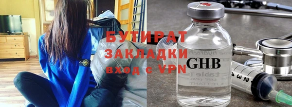 MDMA Дмитров