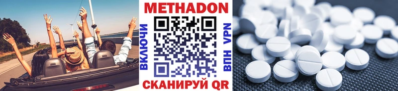 дарнет шоп  MEGA tor  Метадон кристалл  Ивангород 